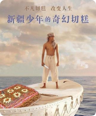 ,大数据,小米,自媒体,腾讯,浅谈社交广告