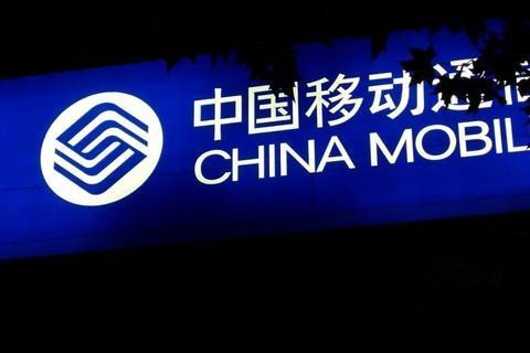 ,无线应用,上市交易,网络商务,中移动财报的潜台词：正走在关键时刻