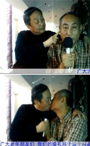 ,互联网,内地两退休男性网上公布恋情并宣布结婚 互吻表爱意