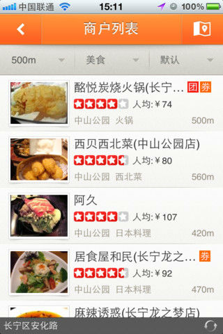 ,浏览器,奇虎,平板电脑,Apple,iPhone 5如约而至 十大最IN装机必备应用推荐