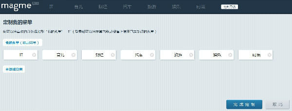 ,百度,新浪,趋势网推荐：阅读类网站推荐之麦米网