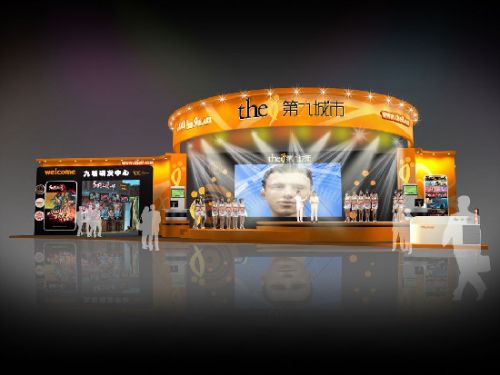 1363246075893.jpg ,阿里巴巴,第九城市私有化传闻