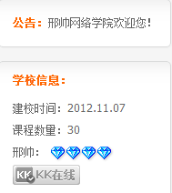 161702iivaaa5farx7m4ef.png ,网络教育,C2C,YY教育小心后院被包抄