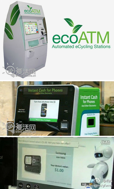 ,媒体人,平板电脑,微博记者站：让你大开眼界的创业金点子——EcoATM