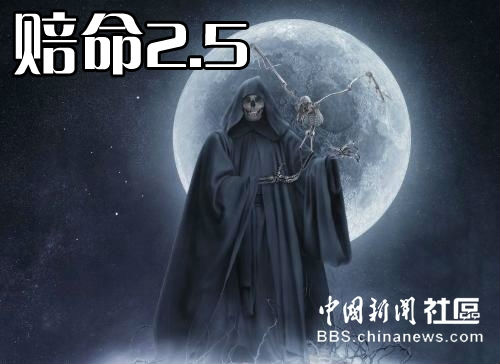 ,网民,网易,网友为PM2.5起中文名 太有才了