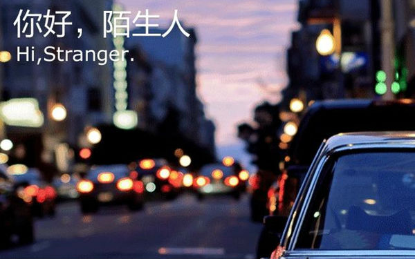 ,位置服务,大数据,阿里巴巴,论陌陌Path化的可能性 