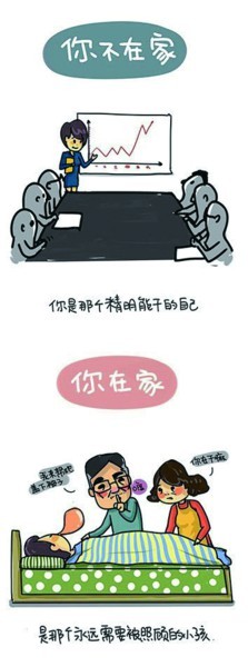 1.jpg ,网民,媒体人,感人漫画戳中网友泪点:世界再大也要回家