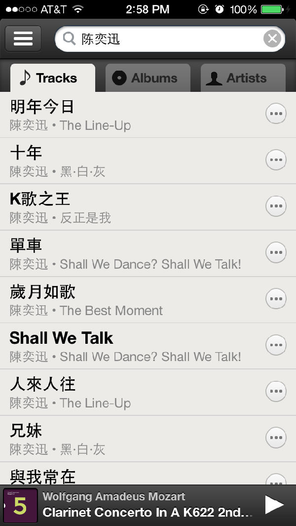 Spotify搜索操作界面和搜索分类 ,Apple,Facebook,Google,平板电脑,听或不听?那是一种选择:四大流媒体音乐服务比较