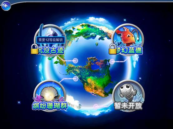 ,极客,趋势网推荐：捕鱼达人2背后的故事