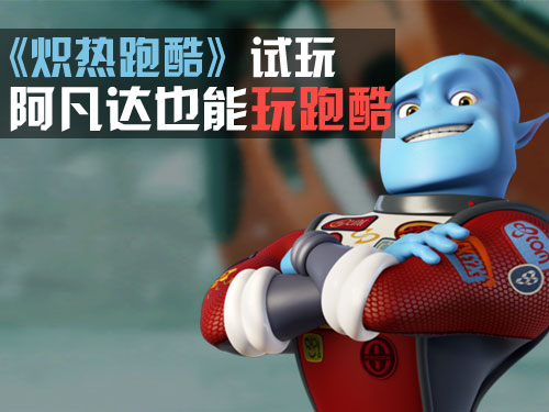 ,互联网,趋势网盘点：几款小游戏让你工作更得力