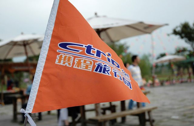 7.jpg ,移动互联网,腾讯,创业者,移动应用,在线旅游,上市交易,携程大变革前夜:创始人梁建章或将复出