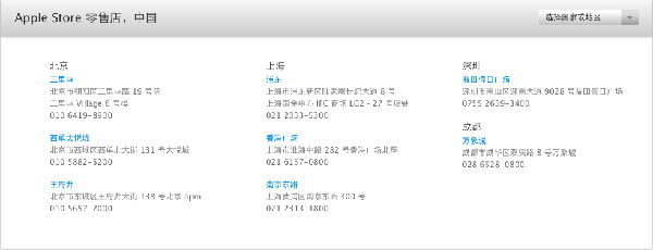 ,Apple,媒体人,315晚会上苹果的罪与罚