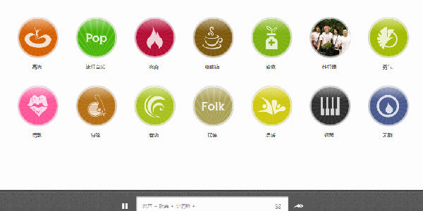 ,互联网,小清新音乐网站Jing.fm体验