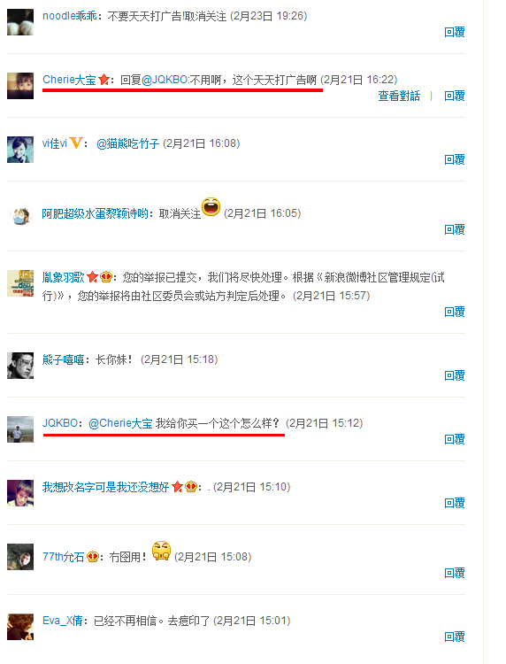 ,新浪,Google,粉丝,电子商务,自媒体,曹国伟,自媒体广告系统，新浪微博的自我救赎？ 