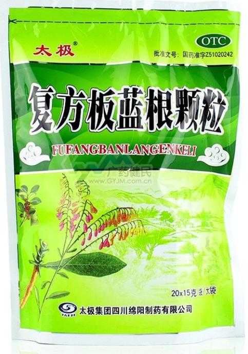 ,网民,传板蓝根能防H7N9多地卖断货 网友：这是一种神奇的药