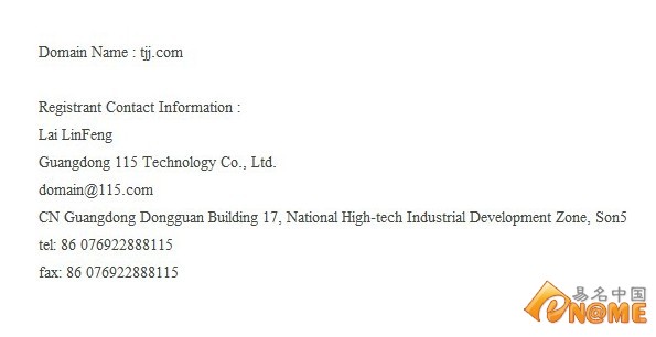 101051pjn2kvzro22oyt2u.jpg ,并购重组,传雨林木风收购“淘金记”三字母域名tjj.com