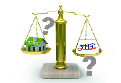 W020130617343641111383.jpg ,媒体人,阿里巴巴,支付宝推出余额宝叫板银行:能钱生钱 收益率超银行