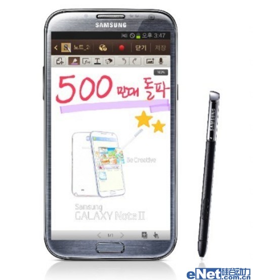 ,智能手机,GALAXY Note II 上市两月销量突破500万台