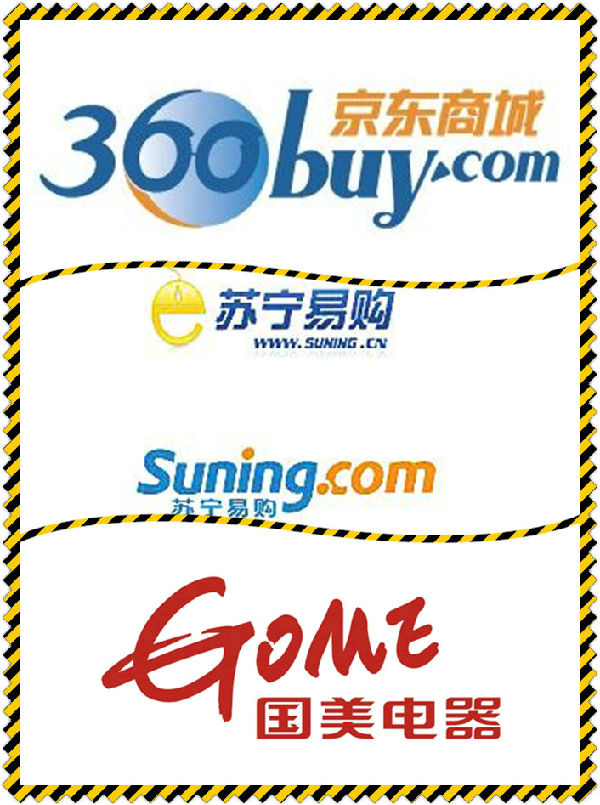 ,电子商务,复盘电商价格战得失：难言胜负的战役