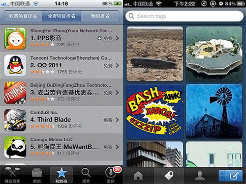 ,互联网,交互设计的那些事：Android iOS和WP平台的六大差异