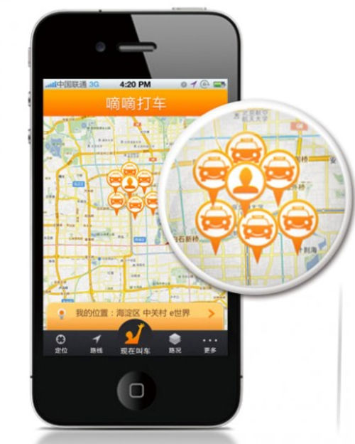 ____________.x_large.png ,腾讯,智能手机,嘀嘀打车:迅速走红背后面临扩张难题