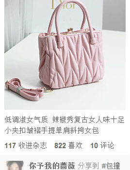 360软件小助手截图20120830205933.jpg ,电子商务,粉丝,奇虎,社交电子商务——和闺蜜逛街篇