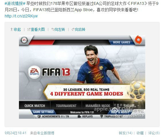 ,极客,Apple,移动应用,人人,微博记者站：近期新款有趣的iOS游戏盘点