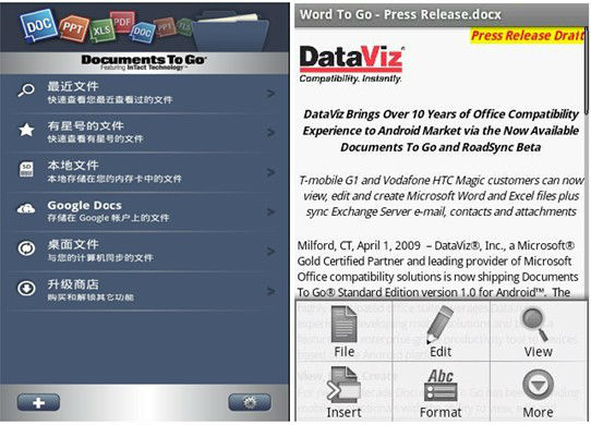 201211131547267425.jpg ,Google,电子商务,趋势网盘点:91助手集结免费移动办公应用