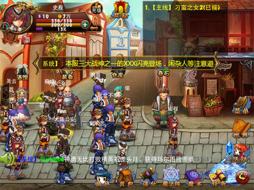 ,极客,网络游戏,横版格斗值得一试  手机网游《天界》“砖家”评测