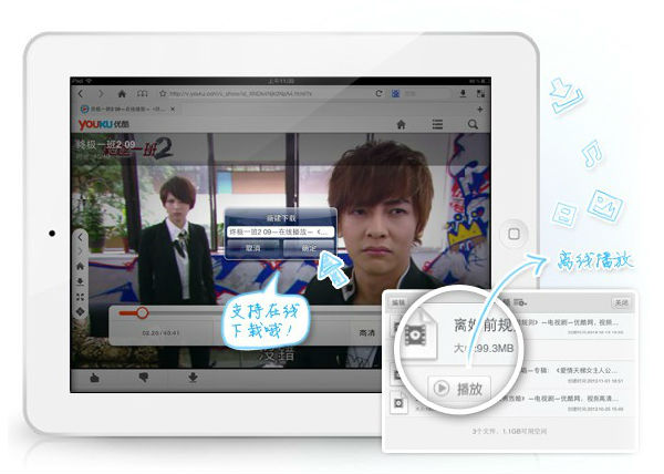 3.jpg ,浏览器,Apple,不只网页浏览 PP浏览器聚合多个强大功能