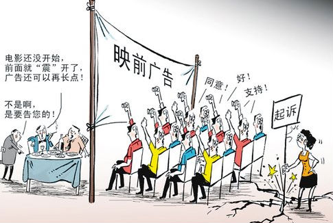 ,传媒文创,网络视频,视频广告时长革命浮现 或催生行业结构性变局