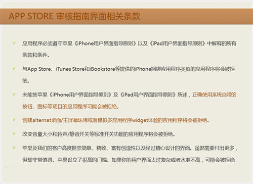 ,Apple,应用商店,Google,Microsoft,极客,移动应用,趋势网推荐：反思应用商店历史演变与发展现状