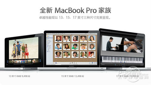 17.jpg ,Google,Apple,平板电脑,Microsoft,操作系统,并购重组,苹果可复制 Chromebook Pixel崛起路还长