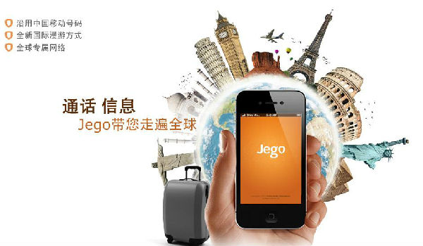 ,媒体人,移动互联网,应用商店,即时通讯,中移动试水网络电话 迟到的微信竞争者