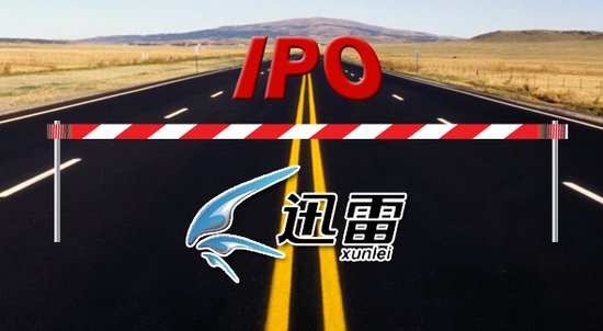 ,粉丝,移动互联网,腾讯,二维码,并购重组,奇虎,邹胜龙还原迅雷真相:增值收入成第一 寻求IPO