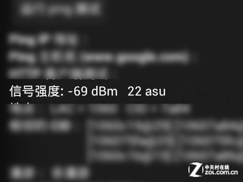 ,增强现实,Google,还没阳光辐射大 手机辐射初级谣言粉碎