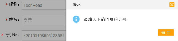 ,新浪,Google,粉丝,电子商务,自媒体,曹国伟,商业模式成新浪微博最大水分  谨慎看待自媒体广告
