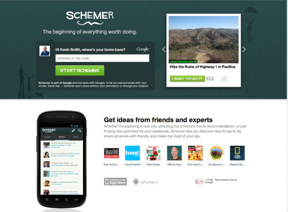,Google,搜索引擎,趋势网盘点：你听说过这11款谷歌产品吗？