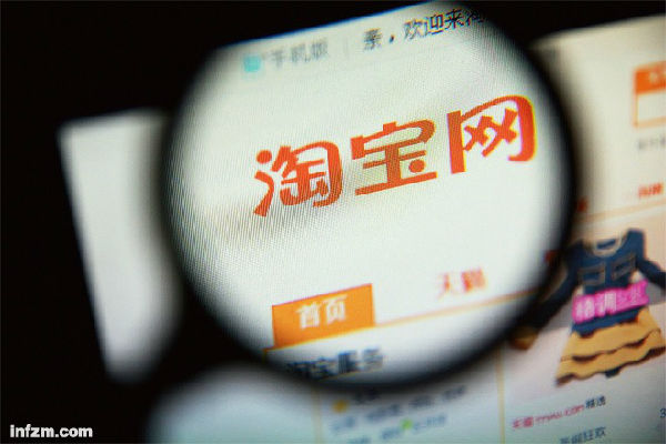 ,大数据,阿里巴巴,媒体人,电子商务,腾讯,马云,南方周末：阿里巴巴的大数据梦