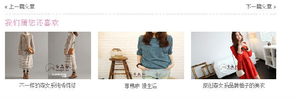 ,奇虎,爱森女——惬意的生活