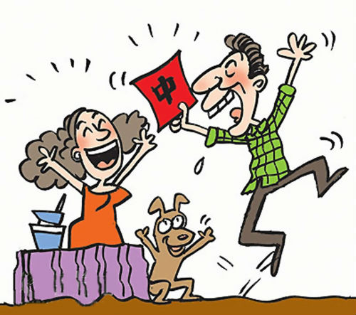 ,网民,网友自爆中500万 陌生人争相认亲戚 