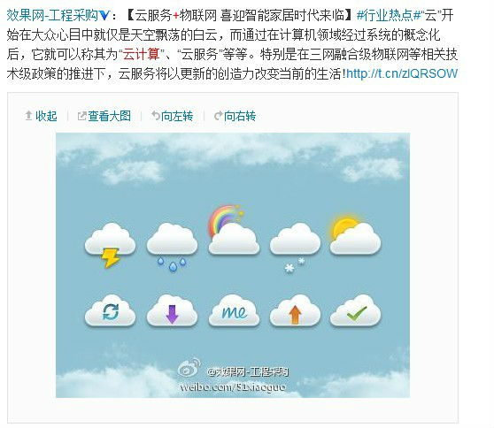 ,云计算,Amazon,Microsoft,大数据,阿里巴巴,浏览器,云计算，福兮祸兮？