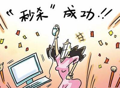 ,店主,媒体人,电子商务,从业者,网民,“一元秒杀”疑泄个人隐私，淘宝被批监管不力