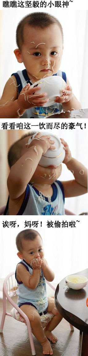 ,网民,卖萌吃面弟萌翻网络