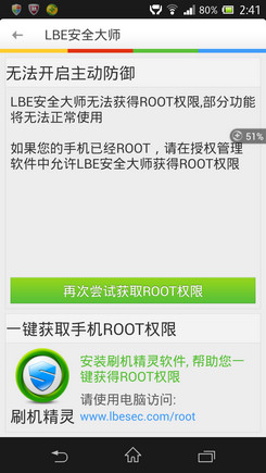 ,互联网,央视言过其实：淡定分析315安卓软件安全