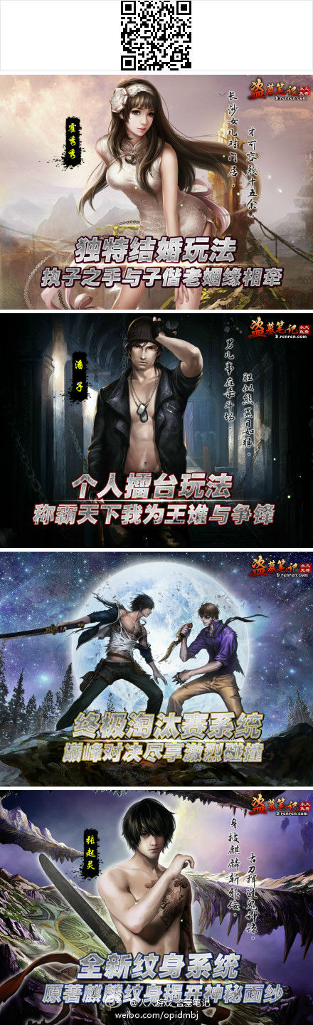 ,极客,Apple,移动应用,人人,微博记者站：近期新款有趣的iOS游戏盘点