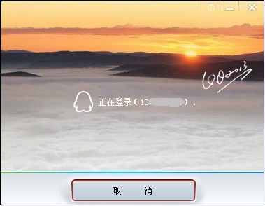 ,互联网,升级进行时的腾讯QQ