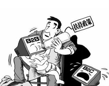 ,电子商务,广东放宽电子商务企业市场准入