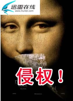 1362368905934.jpg ,互联网,迅雷起诉优酷侵权事件升温 土豆网成新被告