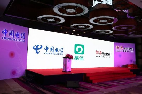 90897714.jpg ,网易,电信通讯,新浪,不易的易信:拿用户做测试 瑕疵太多